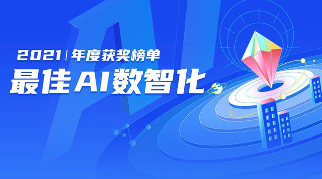 元宇宙基礎(chǔ)落地，眾趣科技榮獲元宇宙最佳基礎(chǔ)設(shè)施獎